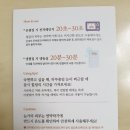 온수움 이미지
