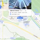 연원마을 삼호벽산(아) | 2026 용인시 기흥구 20평대 아파트 매매가 순위 TOP5 | 1위는?