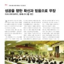 이코스웨이 이미지
