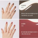 가을 웜 딥 네일 추천｜포트레 네일 누보 주스 3종 후기(아쥬르, 퍼지, 쉐리 컬러)