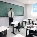 더수학과학학원