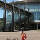 포스코역사박물관 이미지