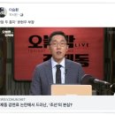 [소셜] 간장 두 종지 한현우 부장 (feat. 이승환) 이미지