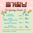 즐겨찾냥 이미지