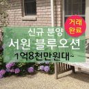 서원블루오션D 이미지