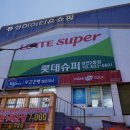 동성하이타운시장 이미지