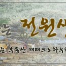 양도소득세 계산-국세청홈택스계산기(미리 양도소득세 계산해보기) 이미지