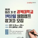 경북대로(북) 이미지