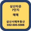 공원길공인중개사사무소 이미지