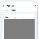 메디버디 이미지