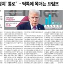 한중대학교 이미지