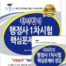 크라운 행정사 이미지