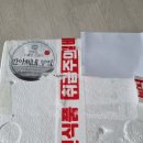 상무지구 반찬 맛집 그밥에이반찬 반아씨네부엌 한우고추장 정보 후기 맛