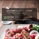 태백산한우명가 이미지