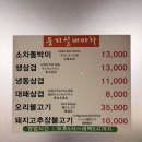둥지실내마차 네이버블로그