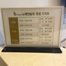 슈노래연습장 이미지