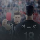 이번시즌 상하이상강 주요선수(헐크,오스카,우레이)공격스탯 (feat.우레이얼굴실화냐) 이미지