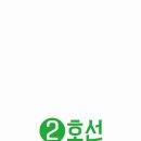 2호선세입자 이미지