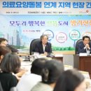 국민재가노인지원서비스센터 이미지