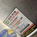 세븐일레븐원주단관택지점