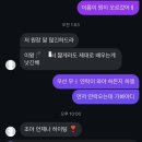 담양소녀 청소지옥…😢