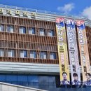 강원체육회관 이미지