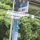 23 군산여행 :: 웨이팅 있는 고추짜장 군산 맛집 추천 후기, 지린성