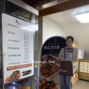 황금코다리무등산점 이미지