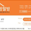 남천동 정암빌딩 이미지