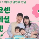 부부마켓