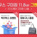 모던구미G7 이미지