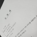 개미다방 - 화성시 평2길 7-1 | 개미다방