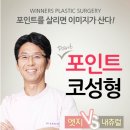 코위너스 네이버블로그