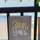 명륜진사갈비기지시점 이미지
