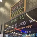 등대활어회식당 이미지