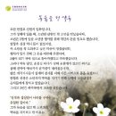 총신대학교 이미지