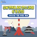 월드잡프렌즈 이미지