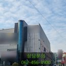 오케이상가동영부동산중개사무소 이미지
