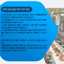 과실 및 그 외 채소 절임식품 제조업 | 식품 제조업 세무관리, 용산 세무사가 알려드립니다.