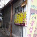 한솔약업사 네이버블로그