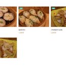 구복만두 이미지