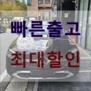 모터라인카서비스 | 폴스타4 듀얼모터 가격 제발 남다르게 진행하세요