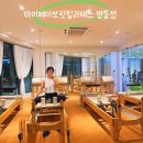 마이페이보릿필라테스 - 용산구 만리재로 178 | 마이페이보릿필라테스