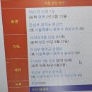 지한팜 이미지