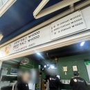 [광주/양평] 멜쿠 맞이 숲속에딸기 딸기체험~두물머리 나들이