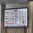대작골감자탕 이미지