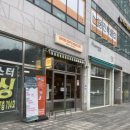 슈퍼브커피 로스터스 옥길스타필드점 이미지