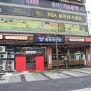 회식의달인 이미지
