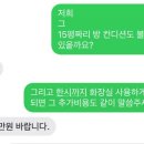 나나민박 | 아고다 환불 후기(feat. 나나민박) 부산 서면 숙소 절망편