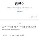 닭발바닥앤떡볶이